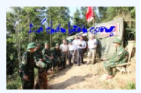 LÁ CHẮN BIÊN CƯƠNG