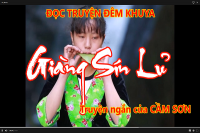 SÍN LỦ